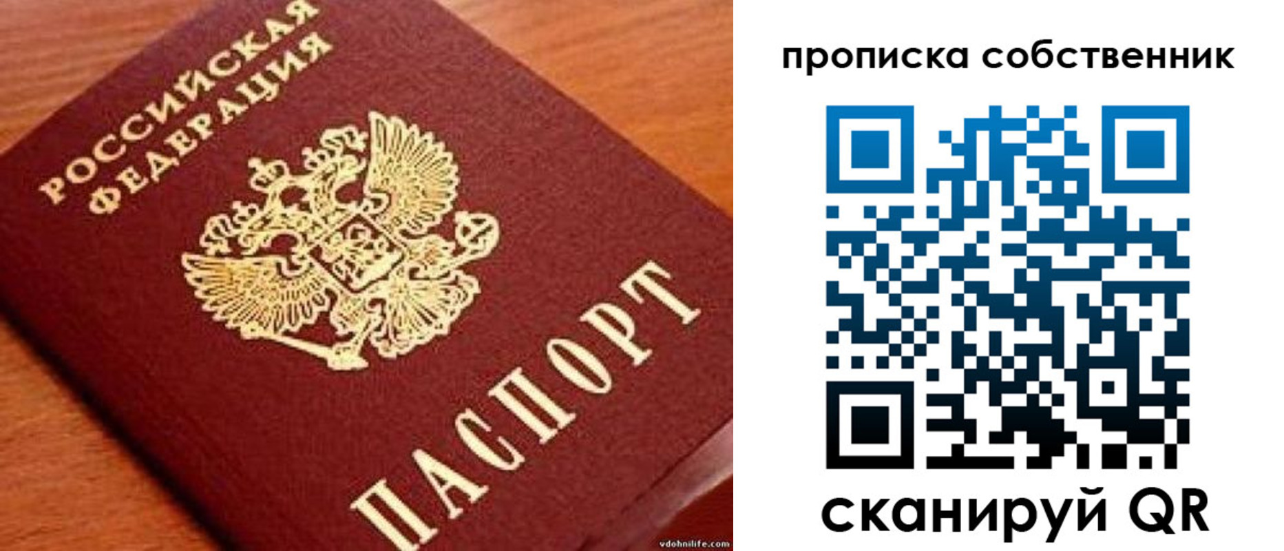 регистрация в Медногорске