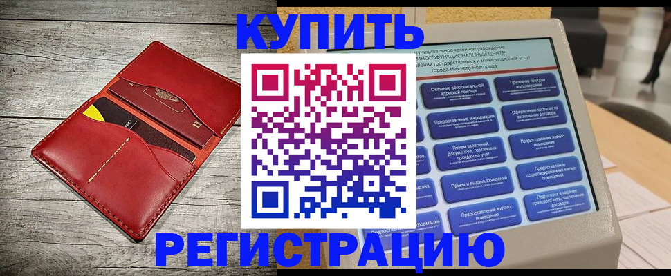 форма 3 в Медногорске